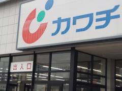 カワチ薬品　黒磯店