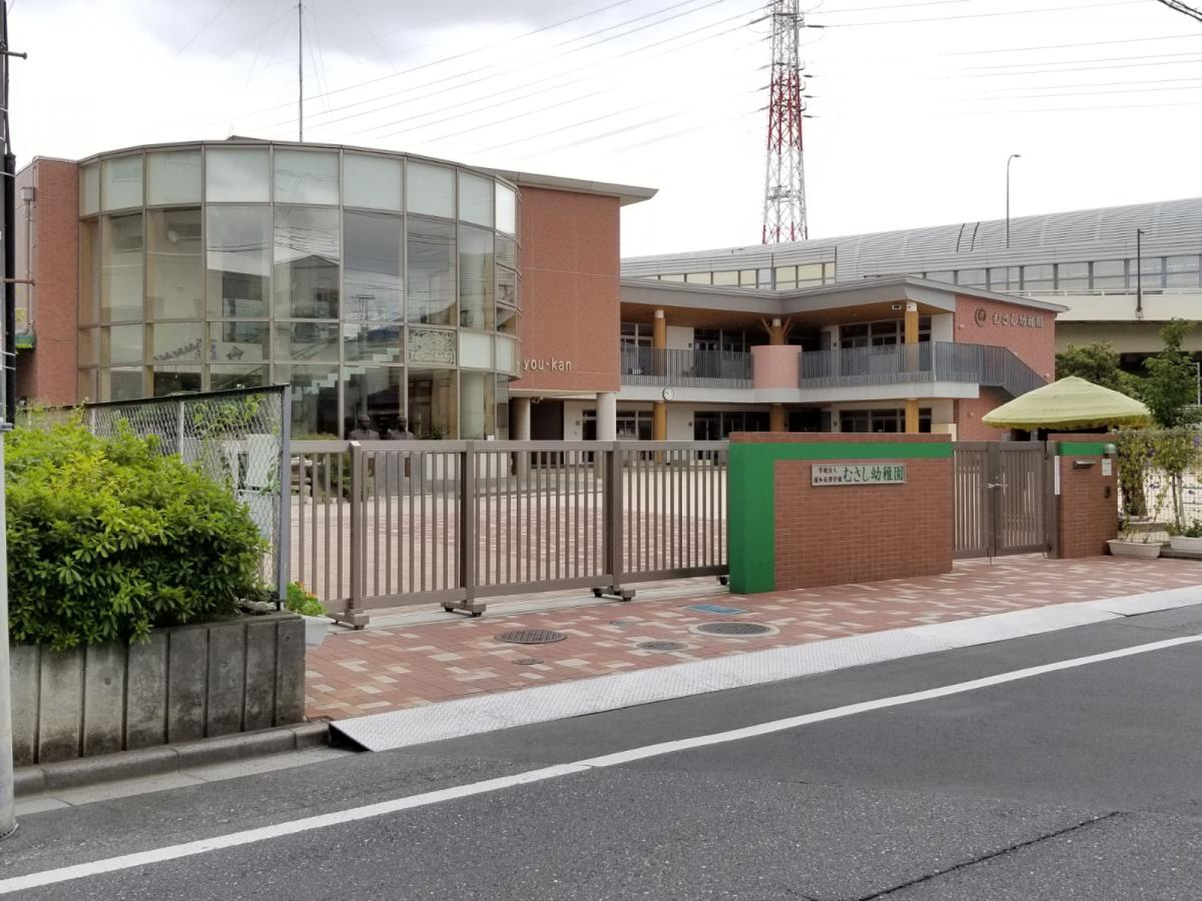 むさし幼稚園／ホームメイト