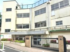 成増ケ丘小学校
