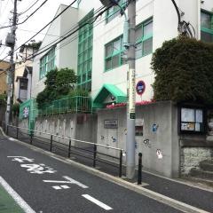 大日坂幼稚園