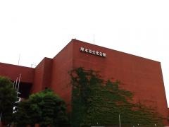 厚木市文化会館