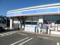 ローソン　厚木戸田西店