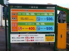 きらやか銀行豊栄支店