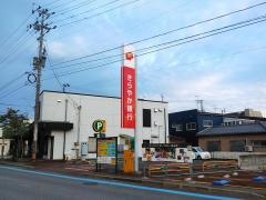 きらやか銀行豊栄支店
