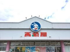 西松屋　金沢津幡店