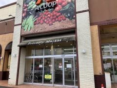 Ａコープ　みゆき店