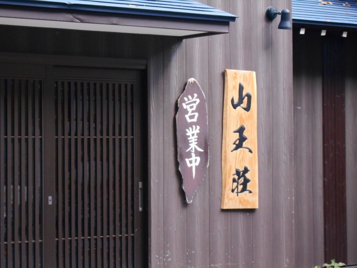 建物