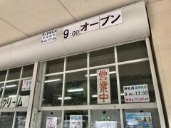 関ヶ原鍾乳洞