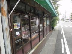 天満堂書店