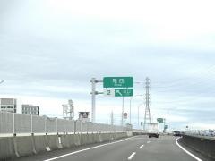 尾西ＩＣ