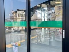 関西みらい銀行志賀町支店