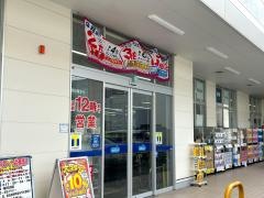 ダックス伏見新堀川店