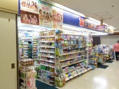ダイコクドラッグ第2ビル店