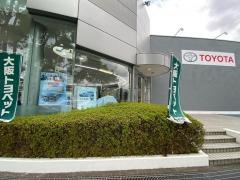 大阪トヨペット千里店