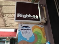ライトオン　神戸サンシャインワーフ店