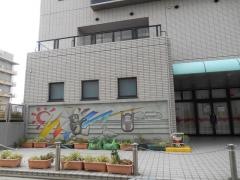 城北保育所