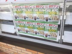 セブンイレブン　瀬戸内市役所前店