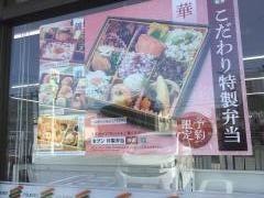 セブンイレブン　瀬戸内市役所前店