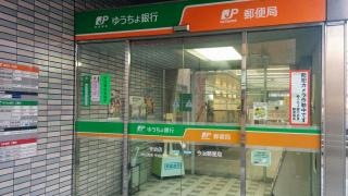 ゆうちょ銀行今治店