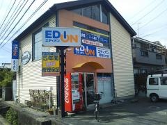 エディオン　愛媛川内店