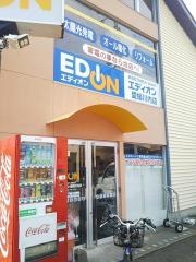 エディオン　愛媛川内店