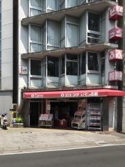 ブックしょっぷいそっぷ館