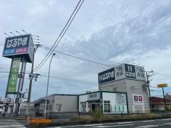 はるやま久留米店