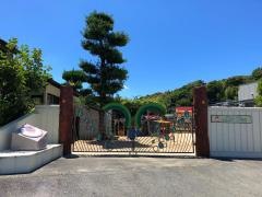 伊加利子鳩保育園