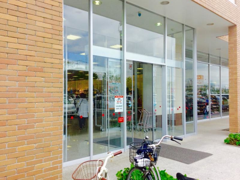 Avail大村北店