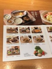 やよい軒　烏丸今出川店