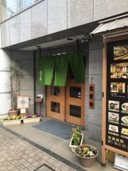 たから亭