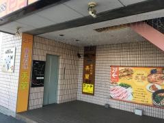 韓国料理・美蘭