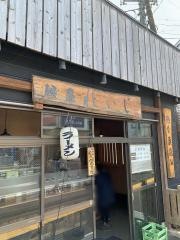 麺屋れいじ