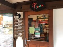 セントヒルズピッツァ