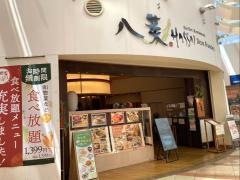 八菜ドゥブランシェ