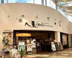 八菜ドゥブランシェ