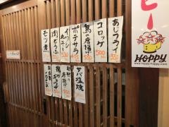 楽楽