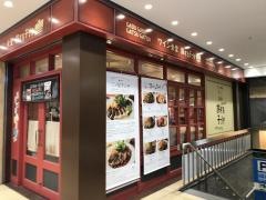 ワイン食堂旅する子ブタ