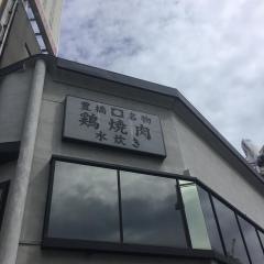 おいでん