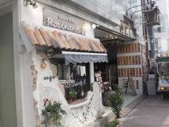 ロシナンテ二世