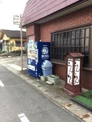 ころんころん