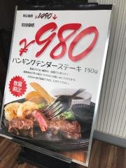 ブレッドガーデン・モリタウン　昭島店