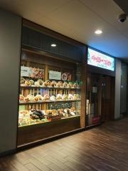 ブレッドガーデン・モリタウン　昭島店