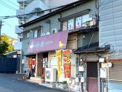 ｃａｆｅ潦