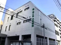 宏人会木町病院