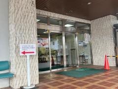 湘南記念病院