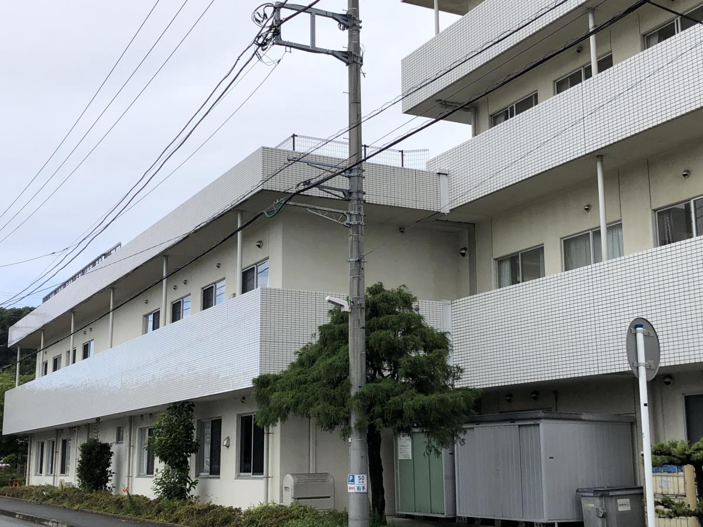 湘南 記念 病院