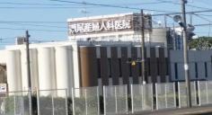 瀬尾医院