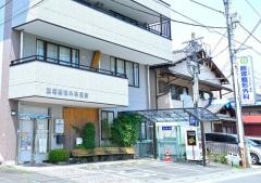 飯塚整形外科医院