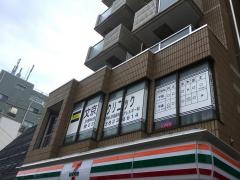 文京クリニック